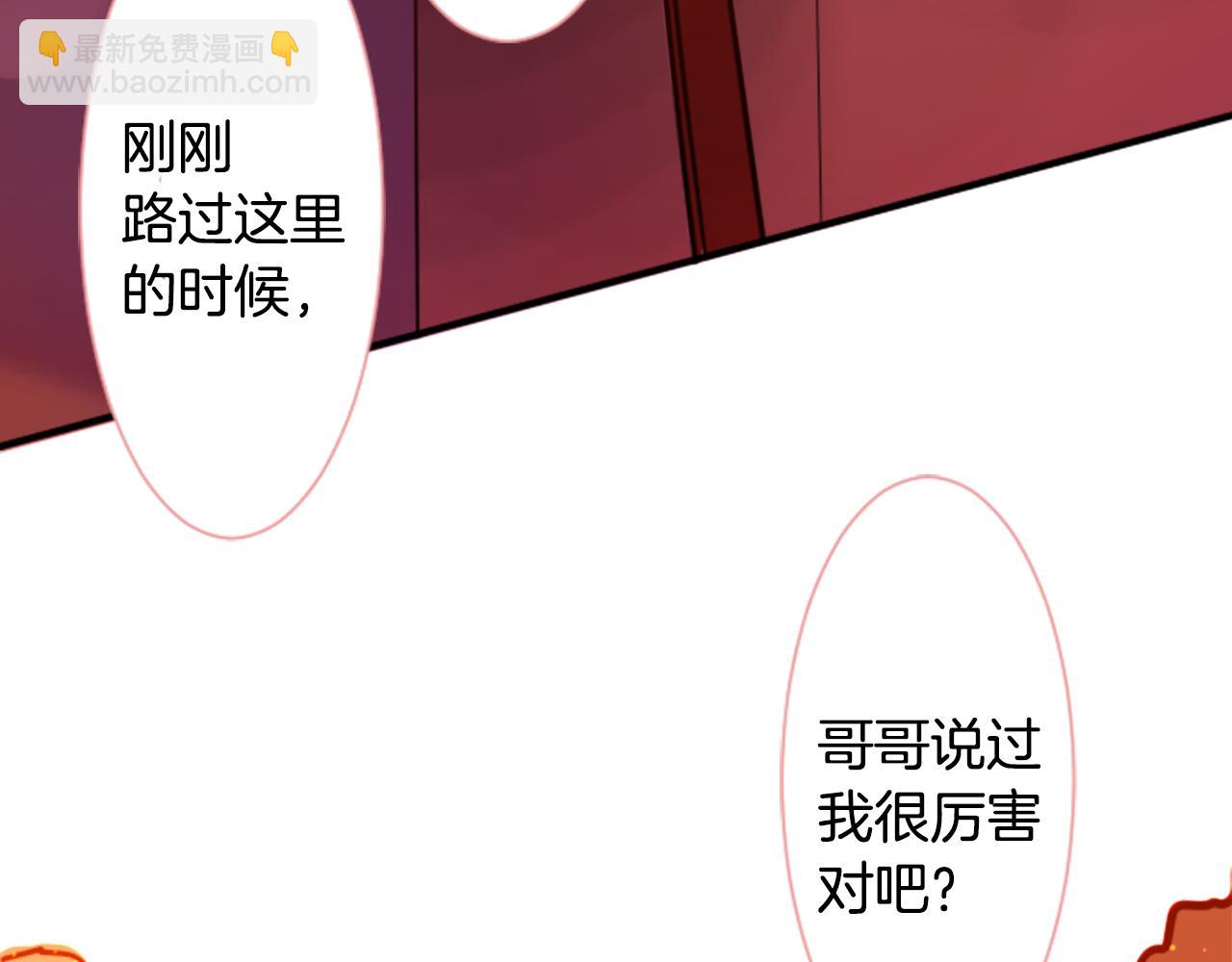 第65话 即便是这样79
