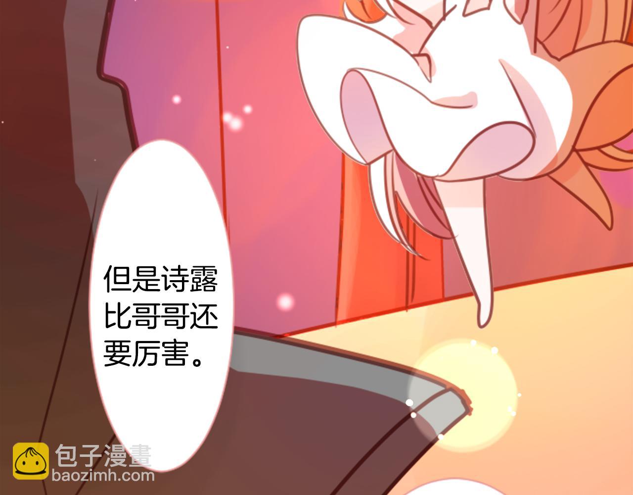 第65话 即便是这样82