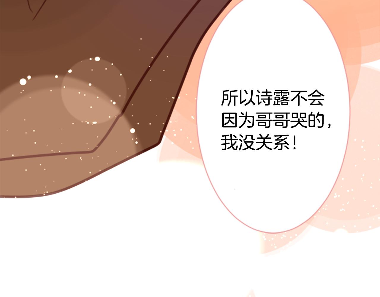 第65话 即便是这样83