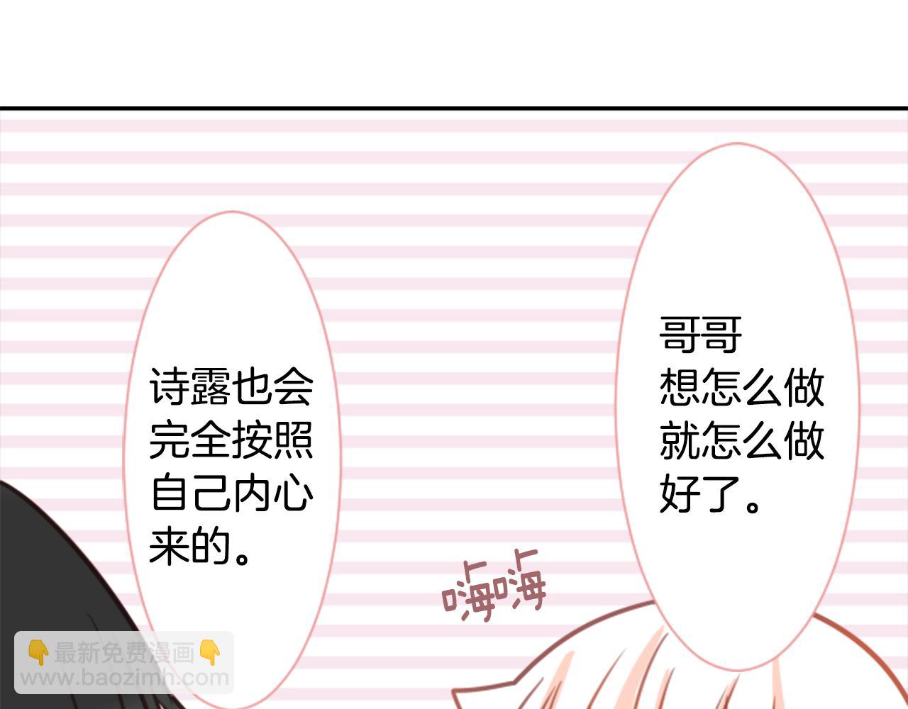 第65话 即便是这样85