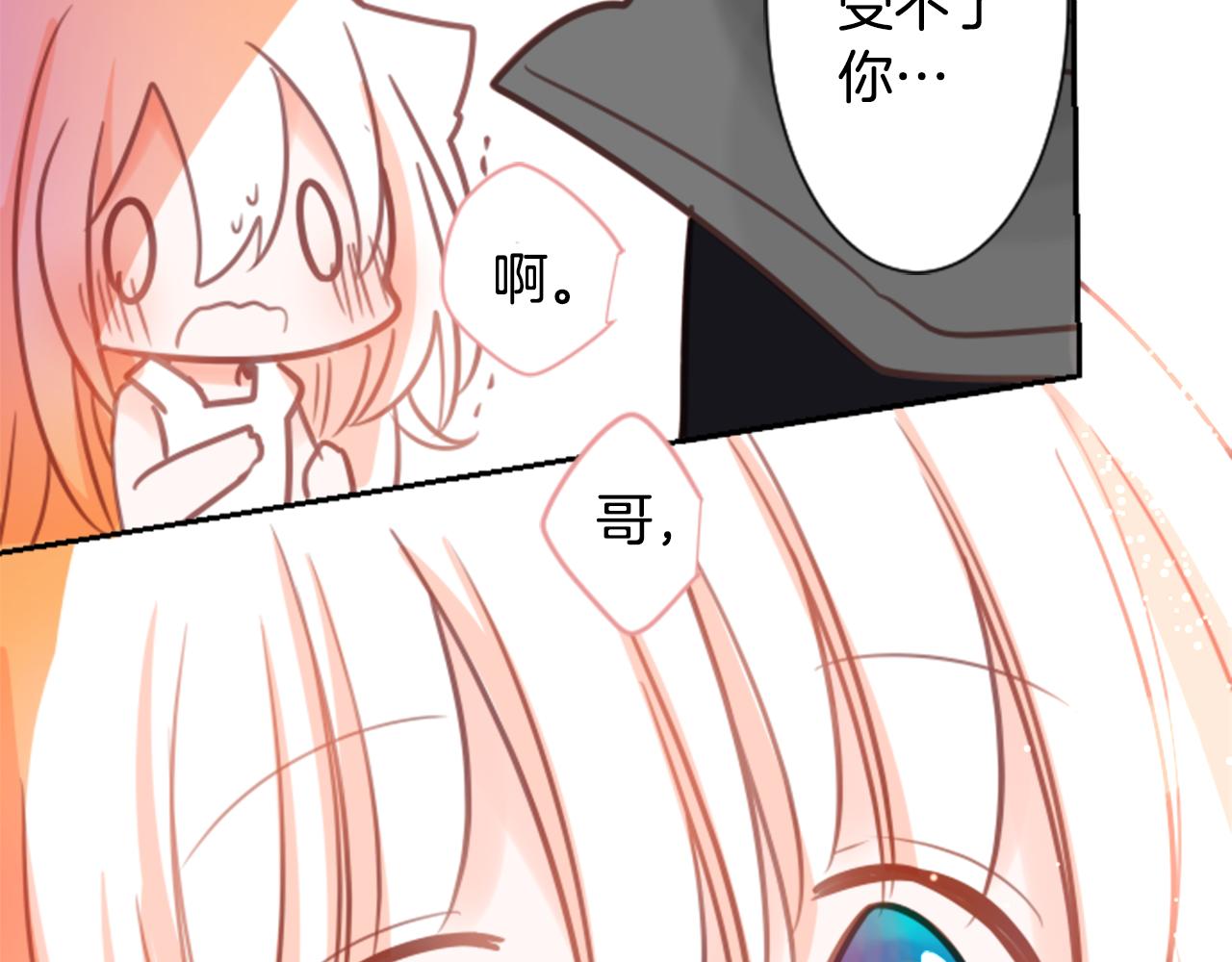 第65话 即便是这样88