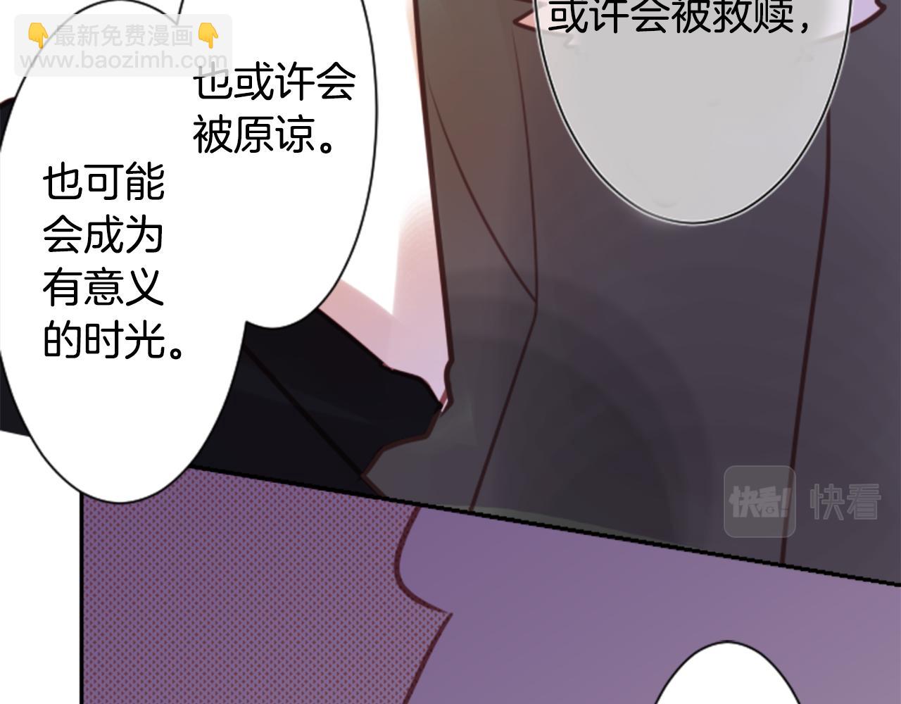第65话 即便是这样94