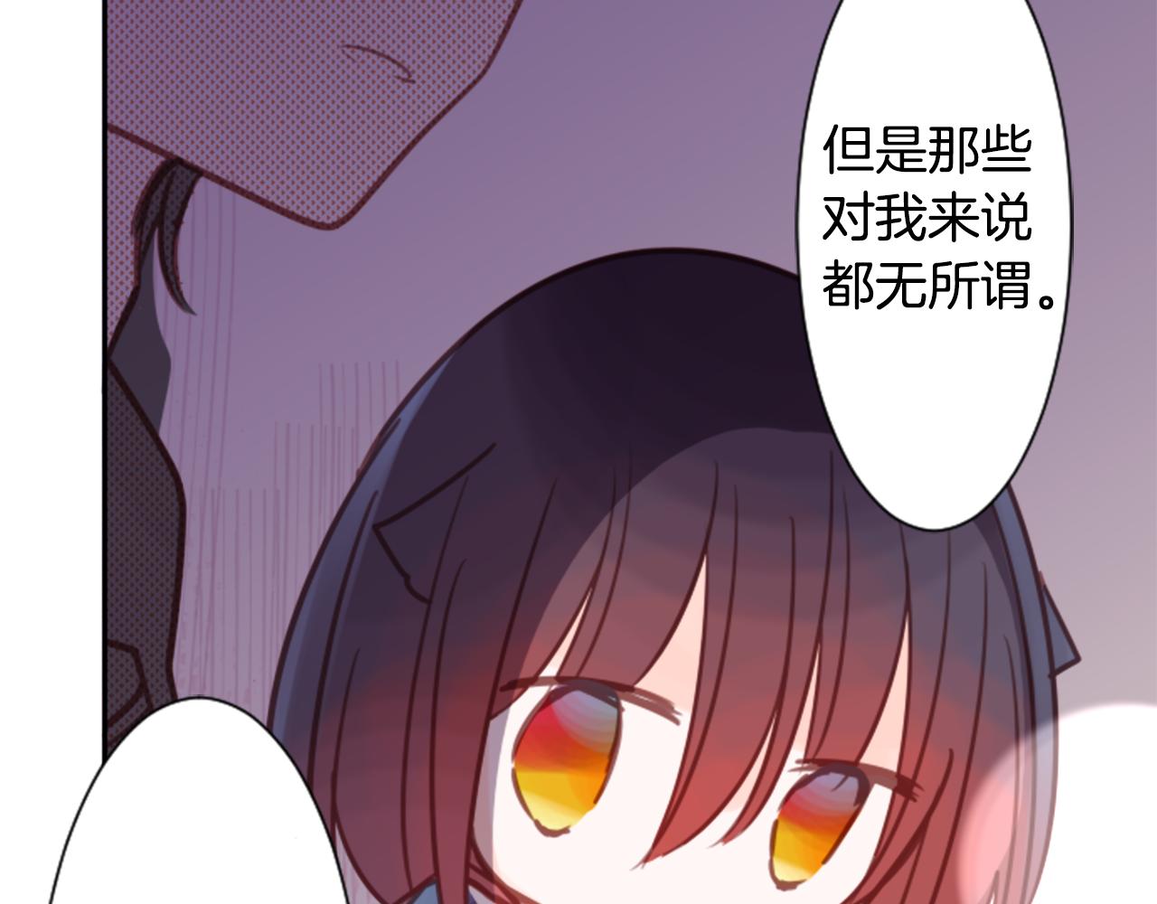 第65话 即便是这样95