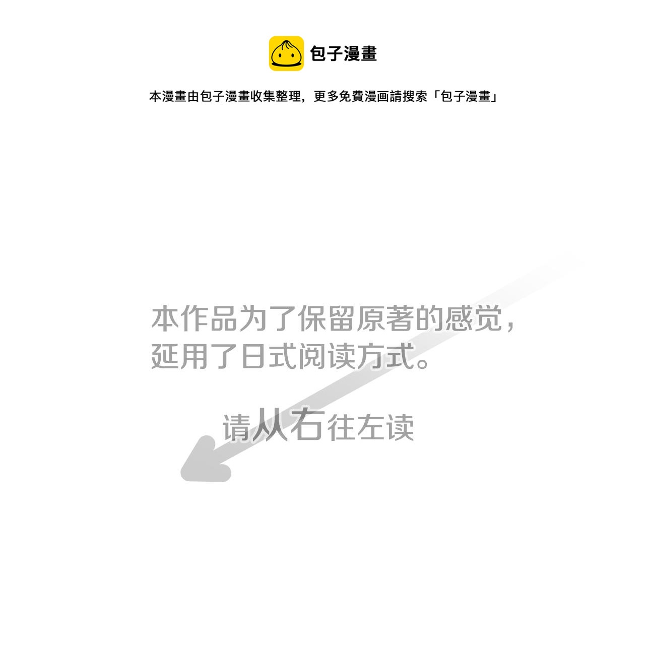 第67话 神0