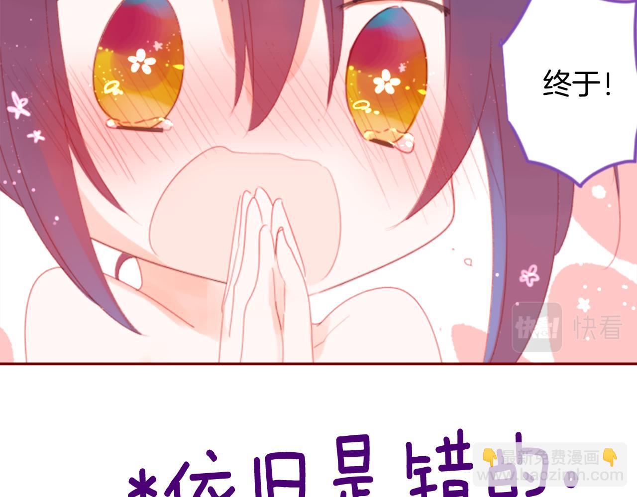 第67话 神13