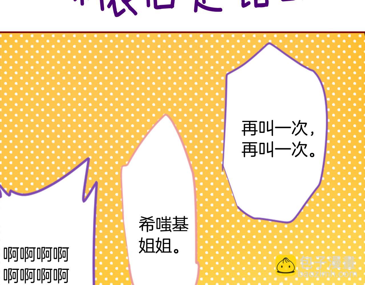 第67话 神14