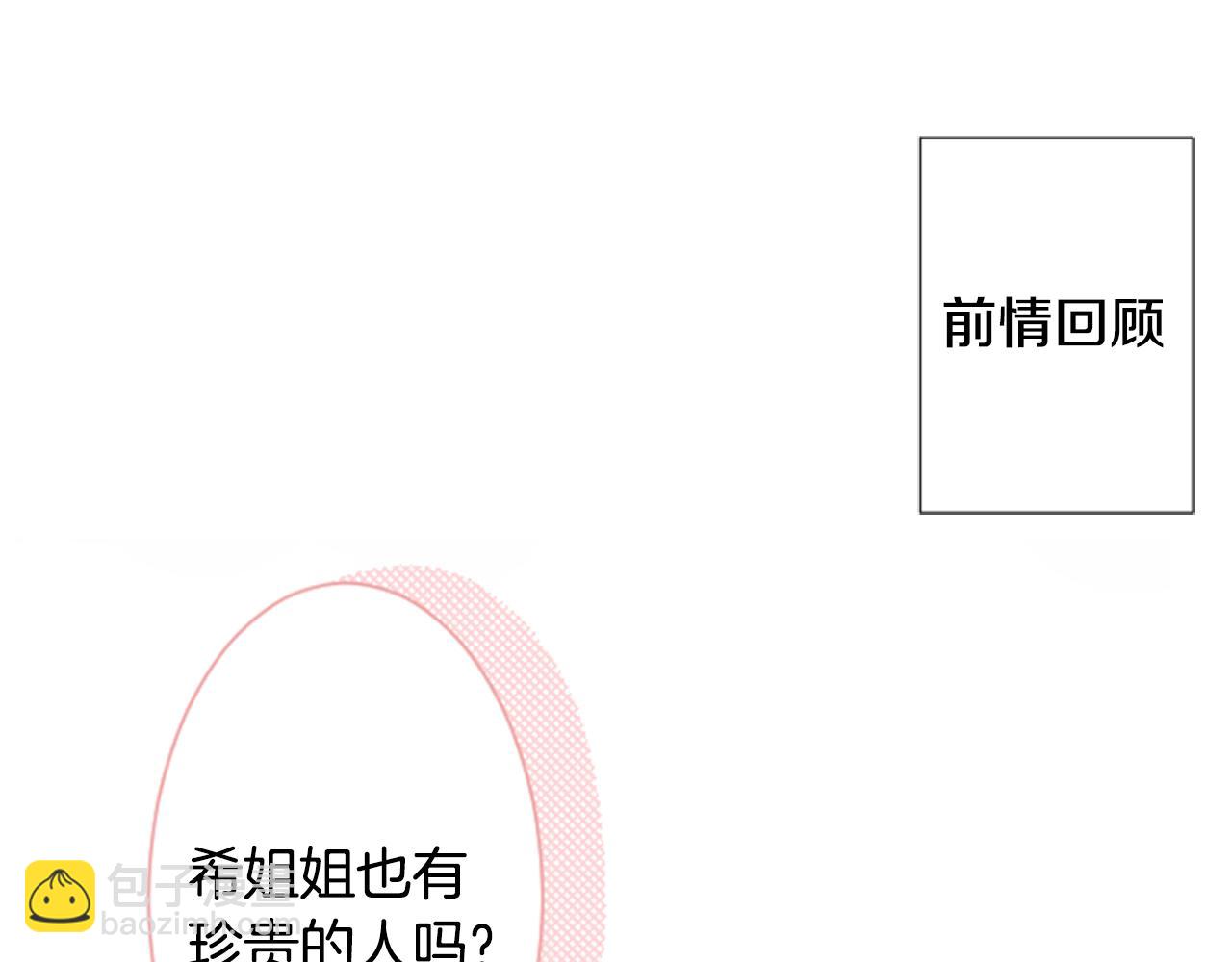 第67话 神2