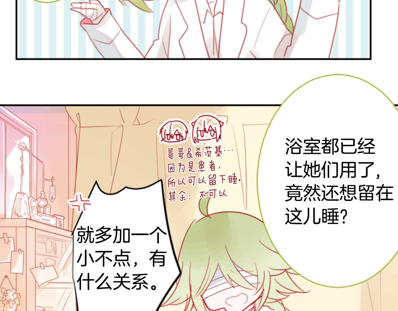 第67话 神21