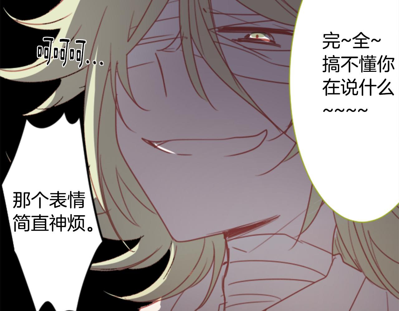 第67话 神23