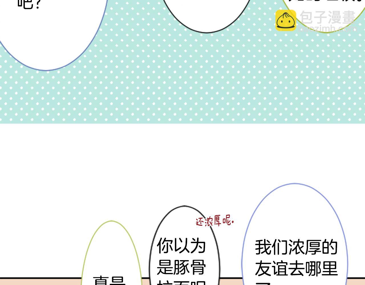 第67话 神26