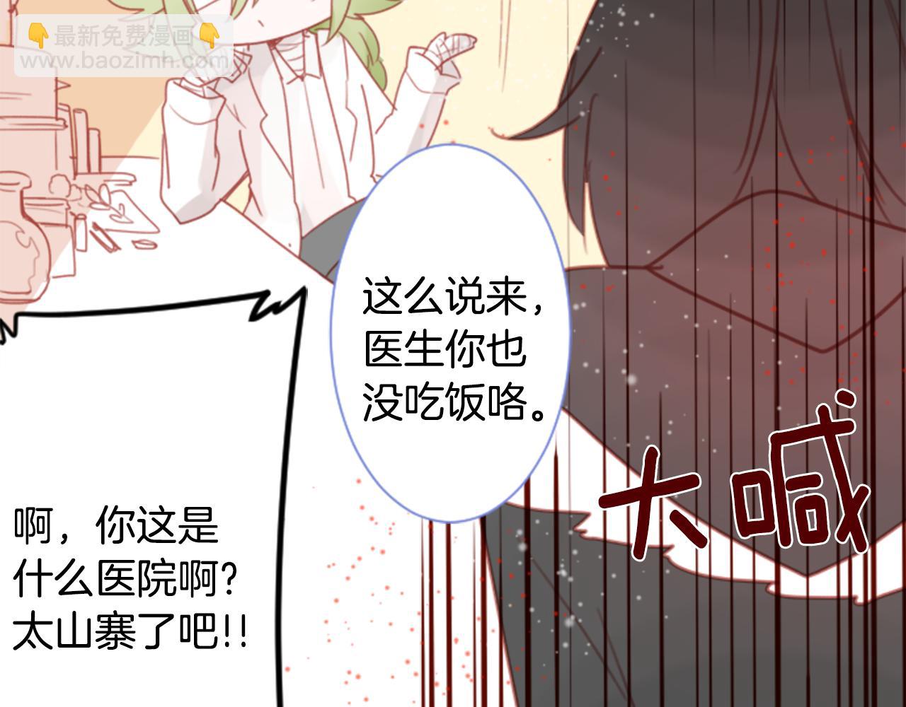 第67话 神30