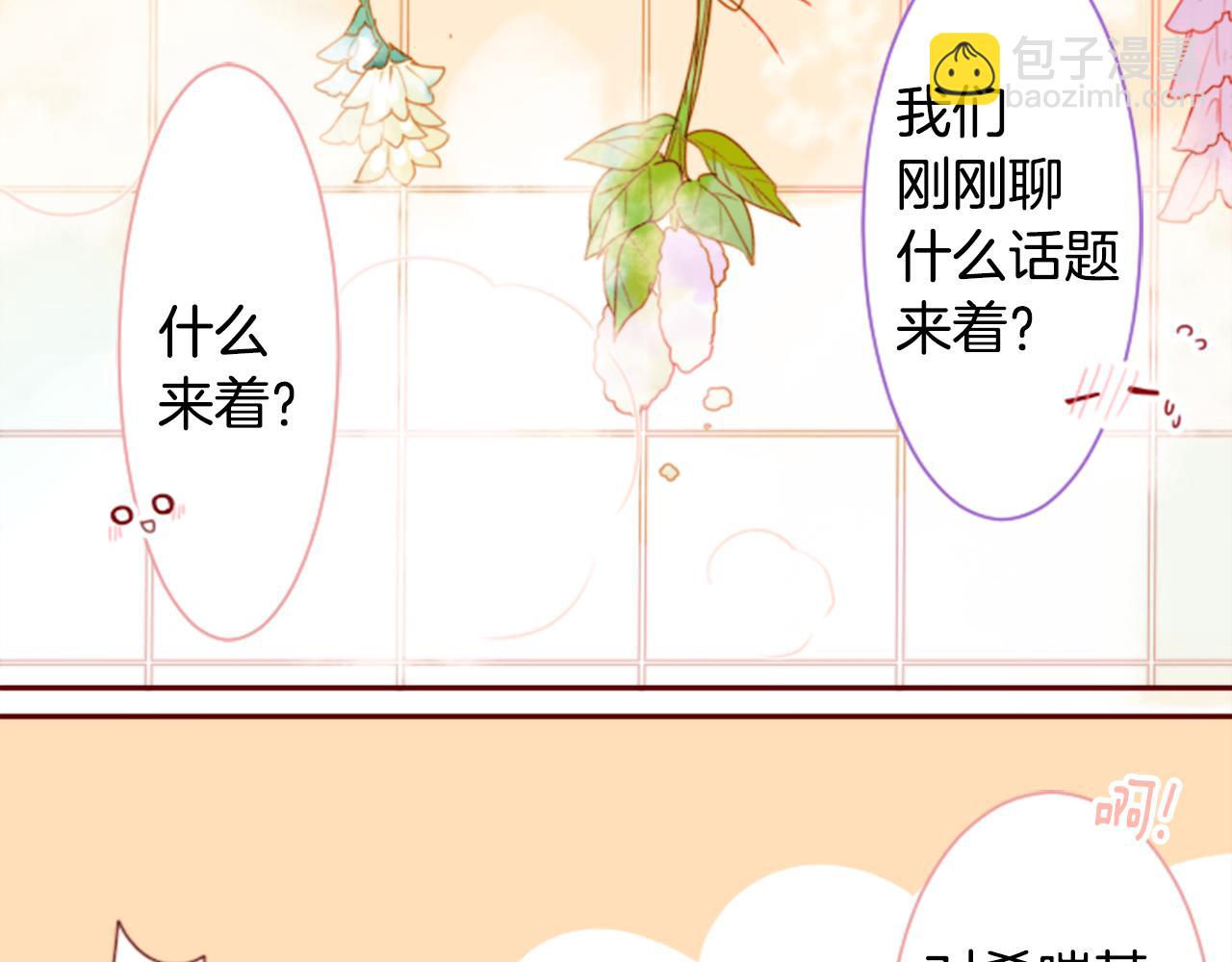 第67话 神33