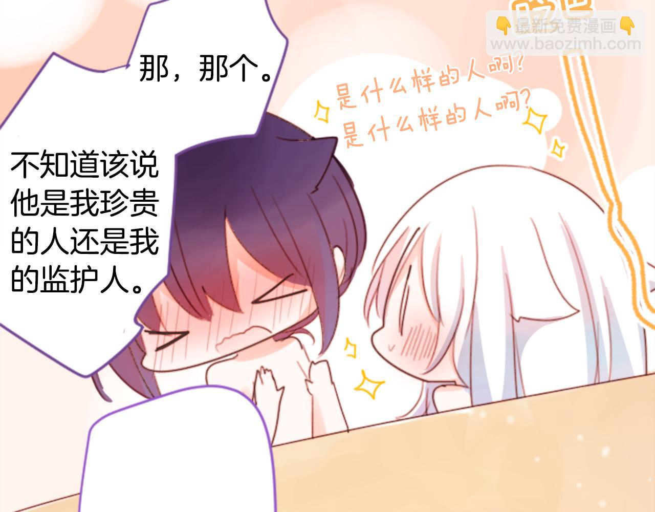 第67话 神35