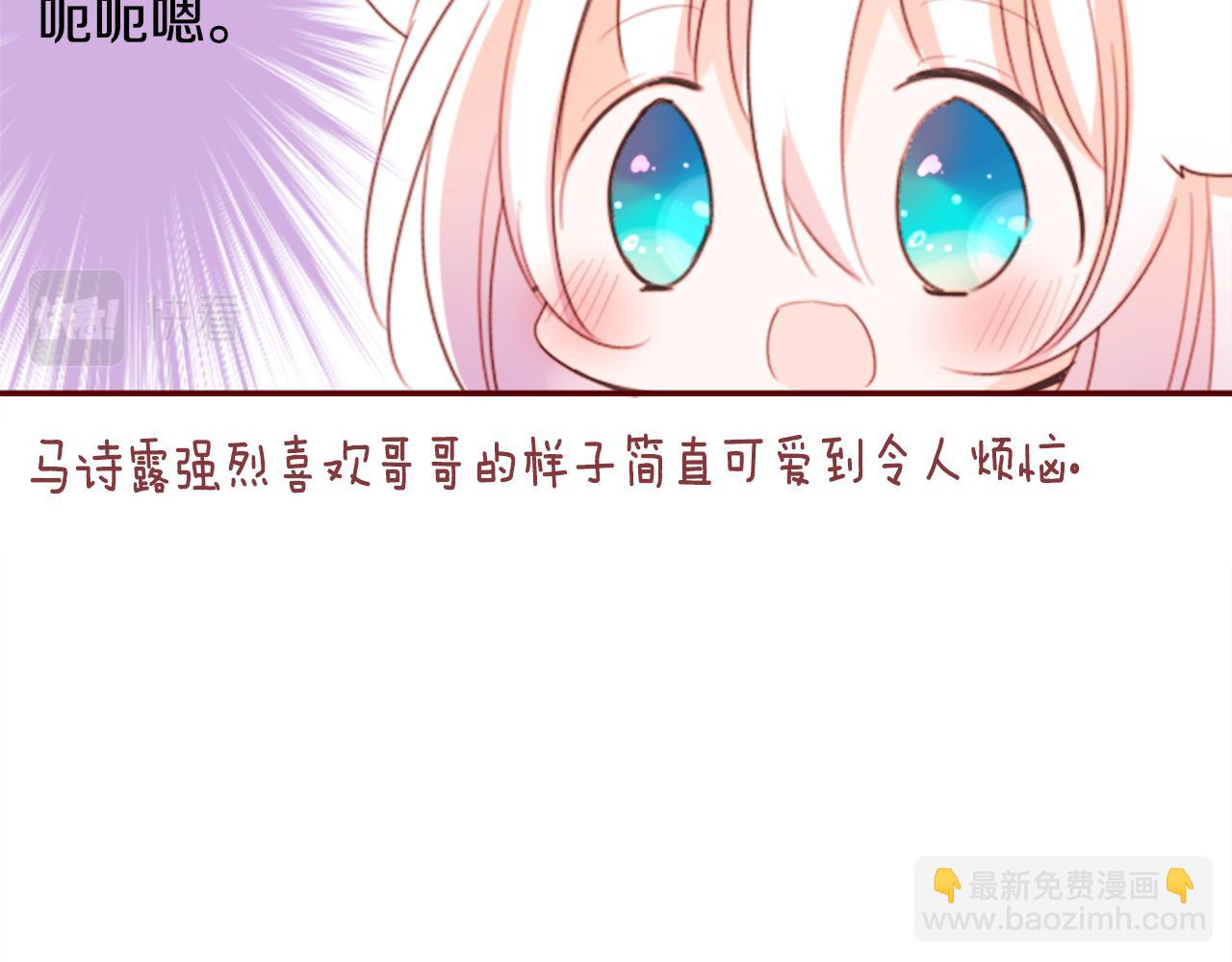第67话 神38