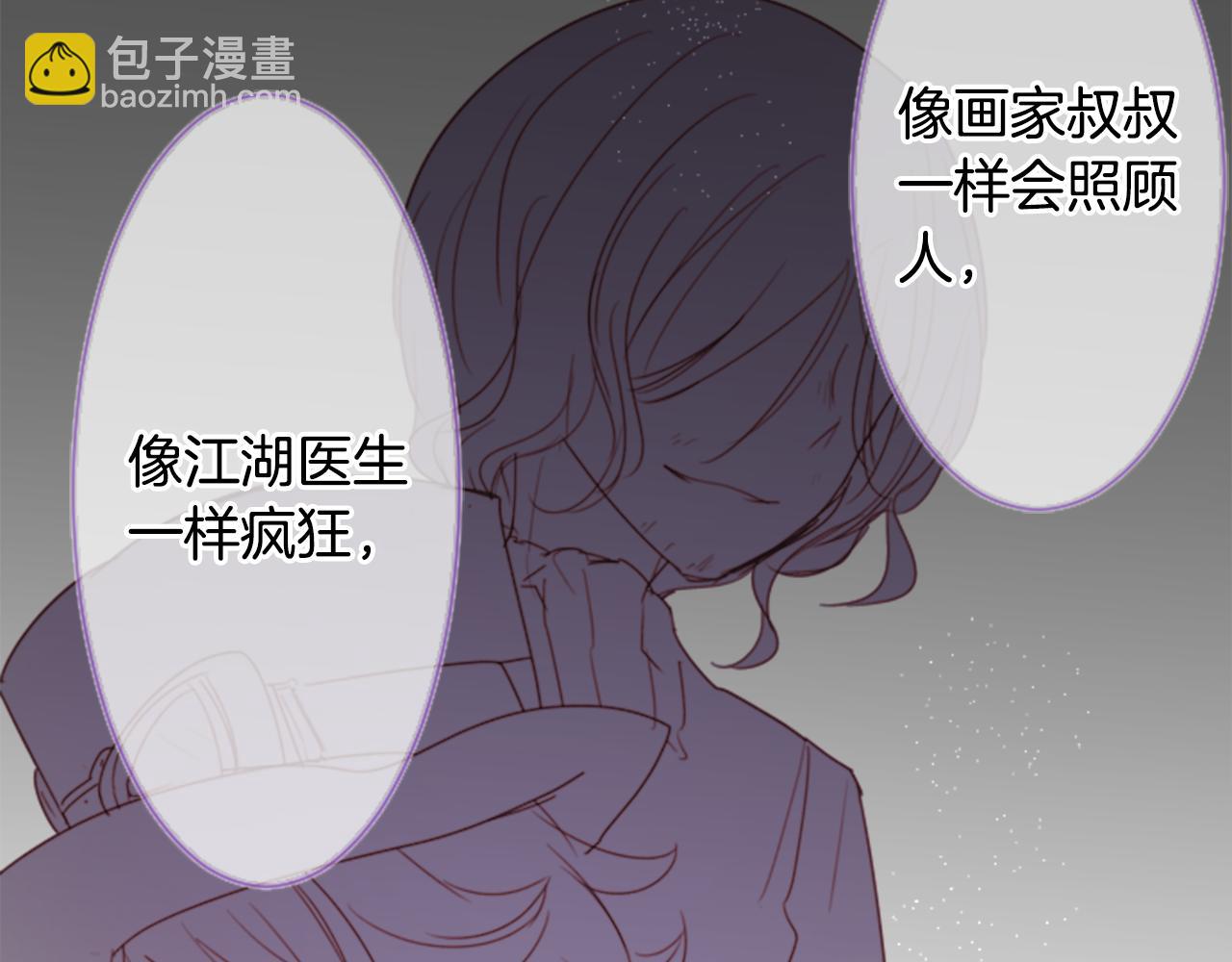 第67话 神41