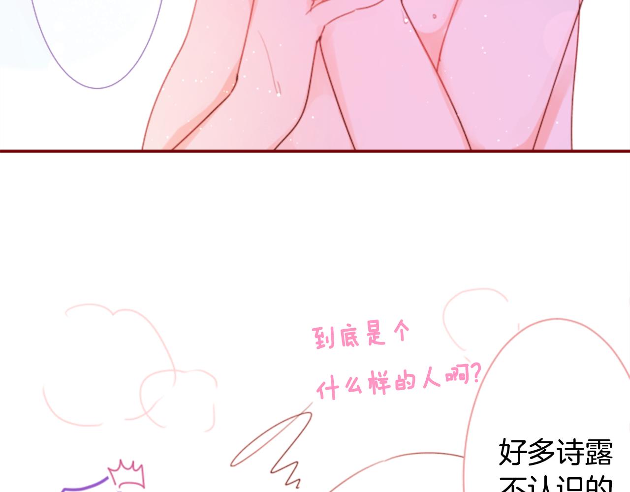 第67话 神45