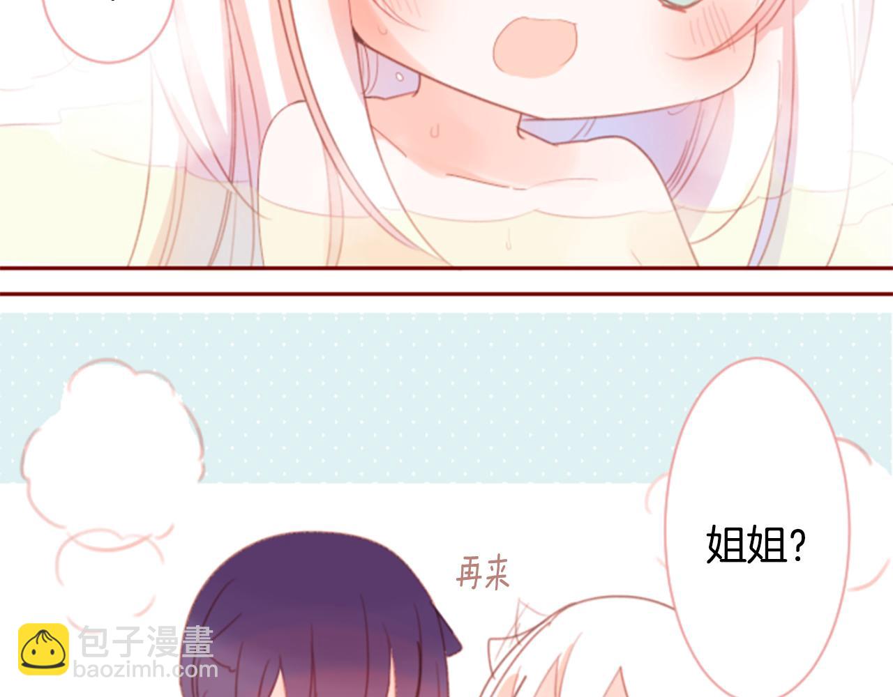 第67话 神5