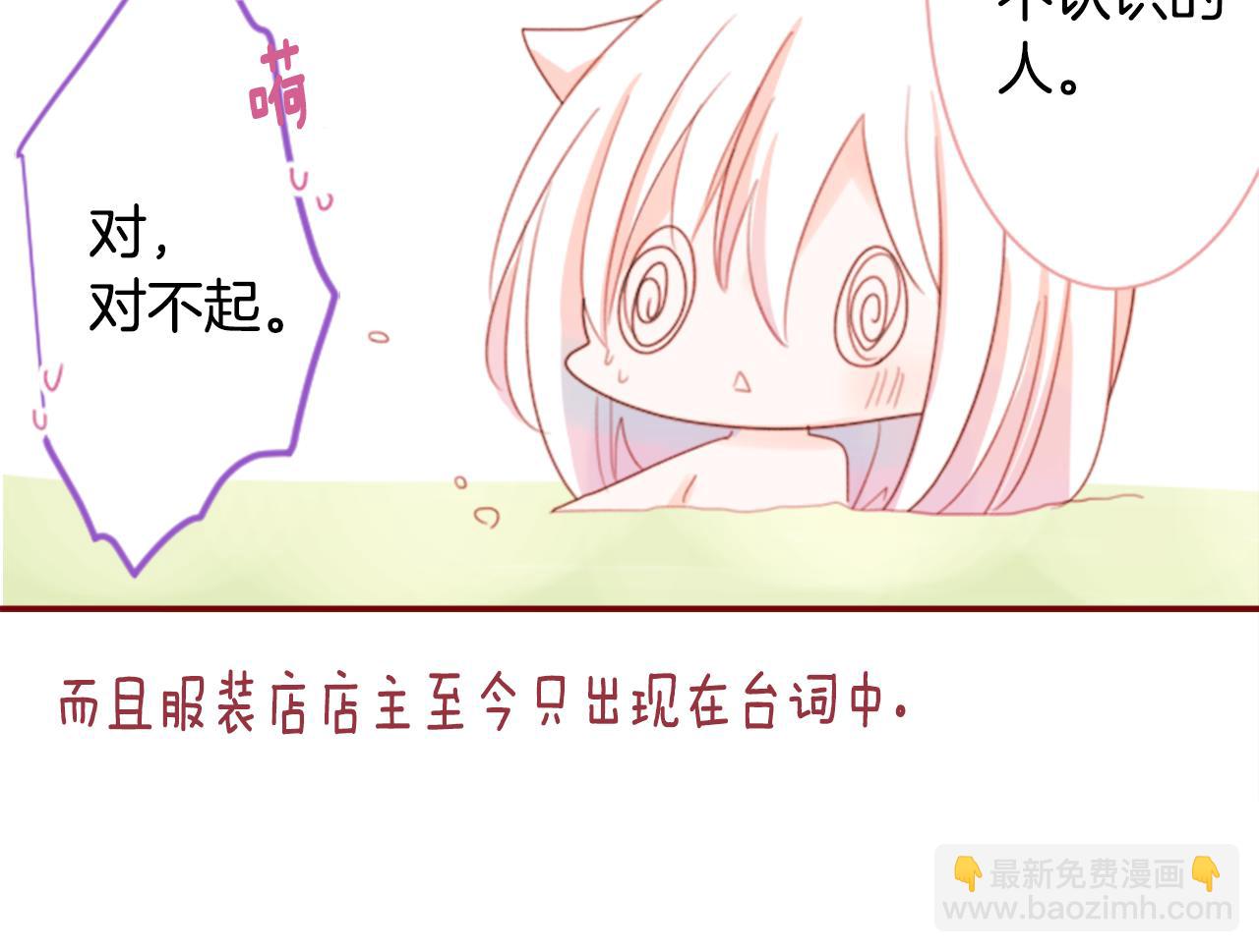 第67话 神50