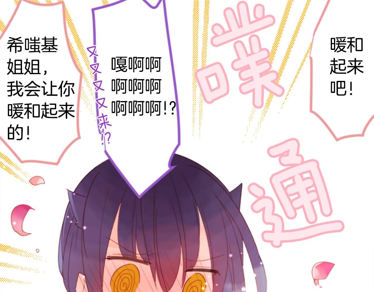 第67话 神55