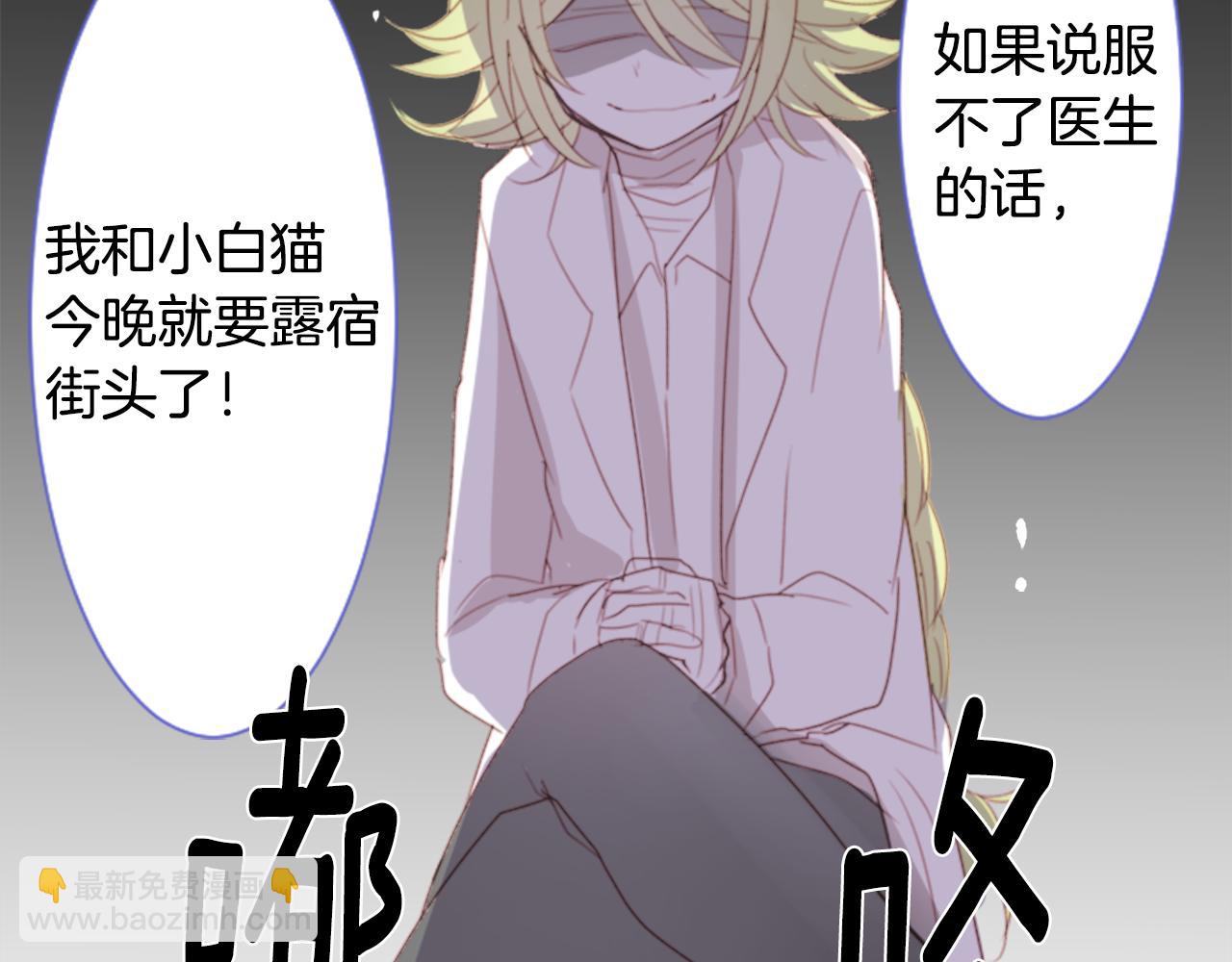 第67话 神60