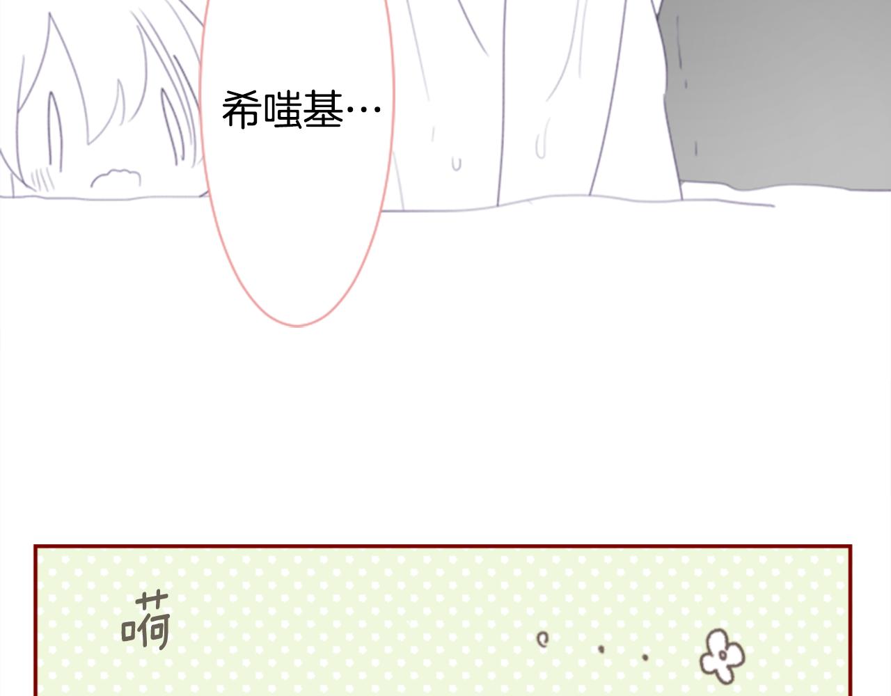 第67话 神9