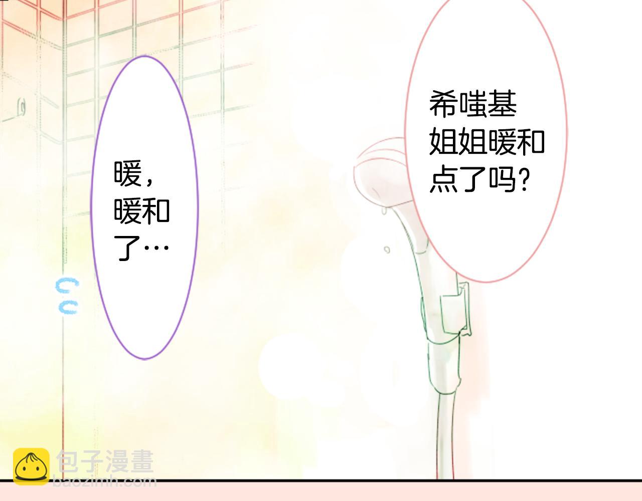 第68话 开心11