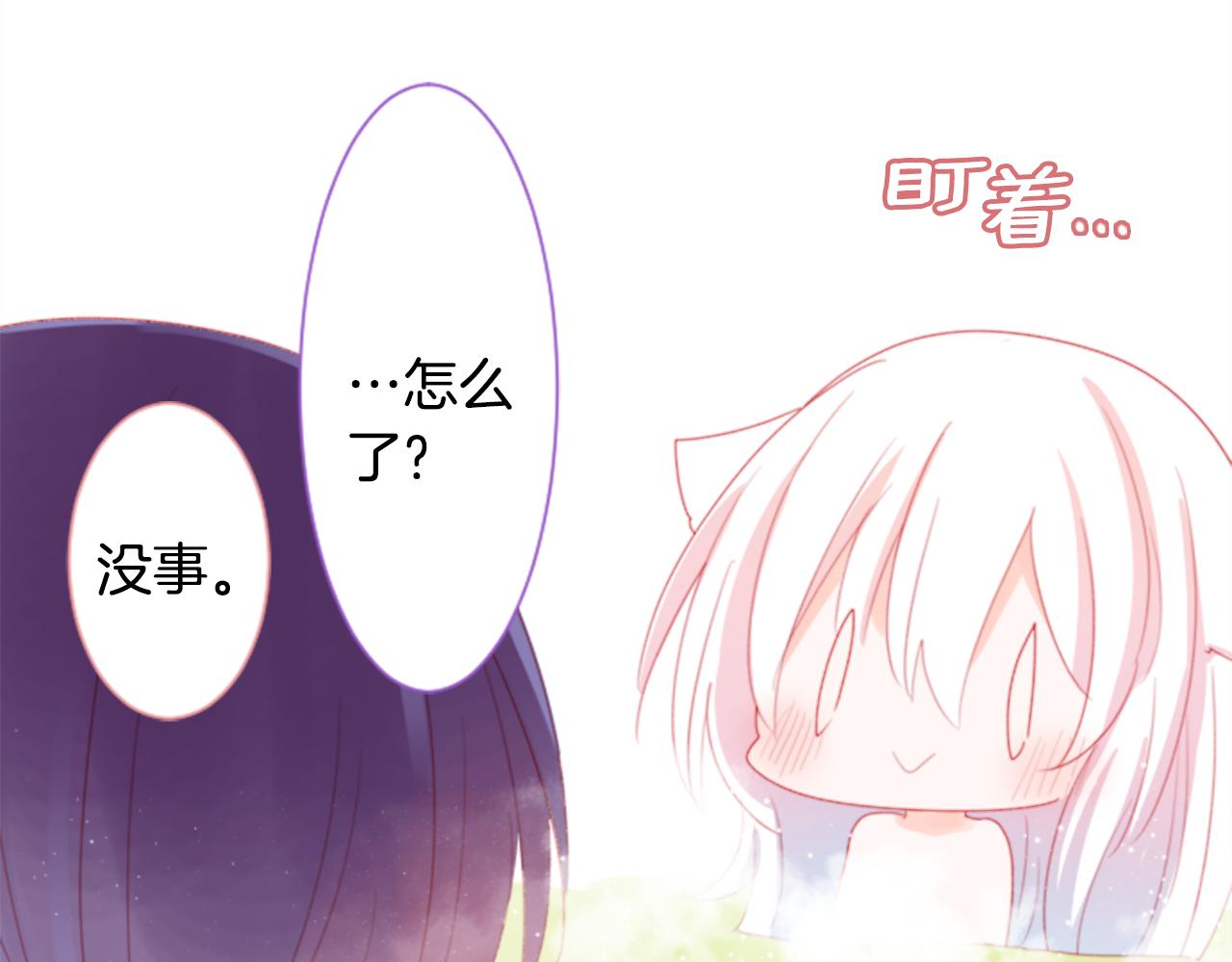 第68话 开心14