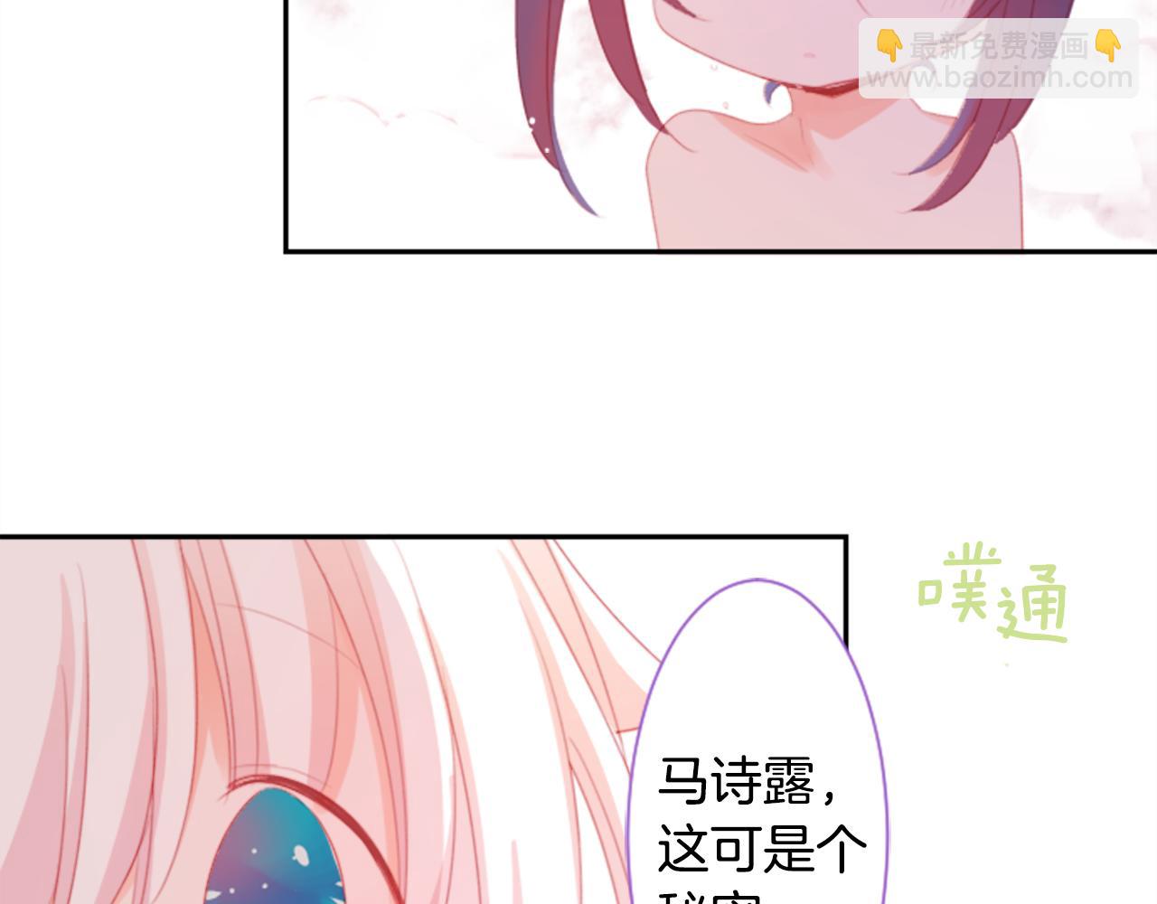 第68话 开心18