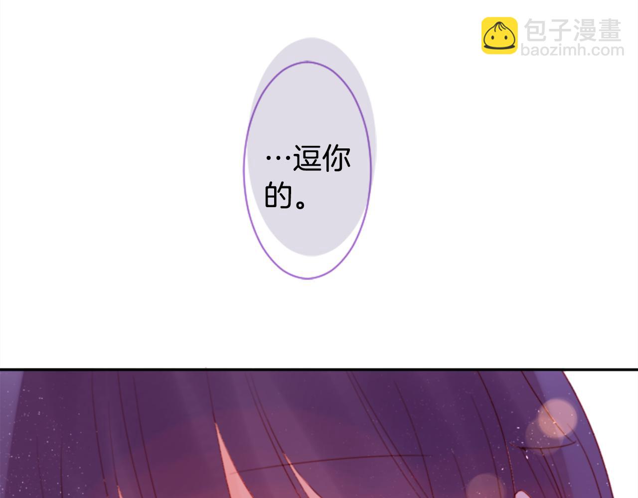 第68话 开心24