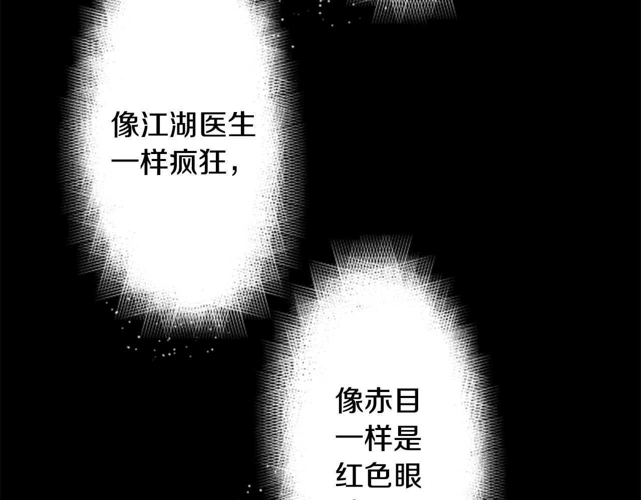 第68话 开心3