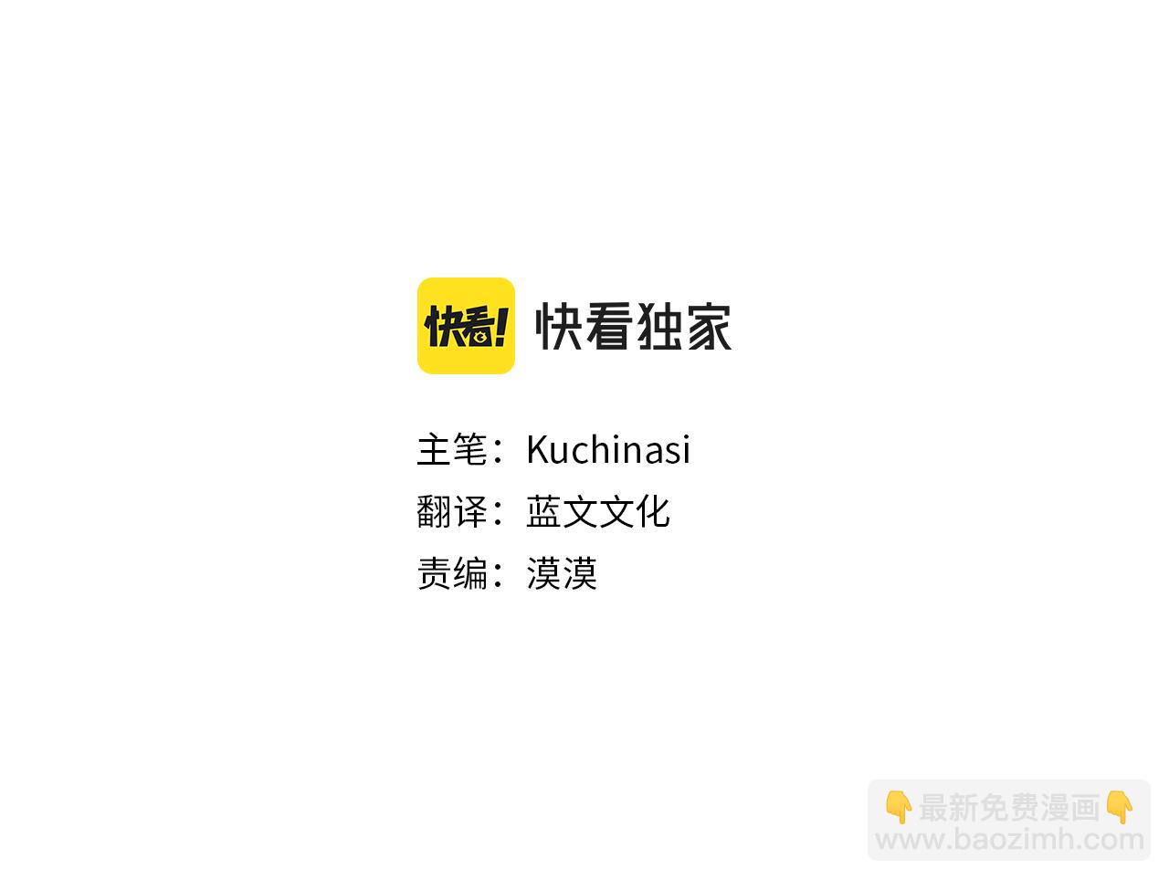 第68话 开心30