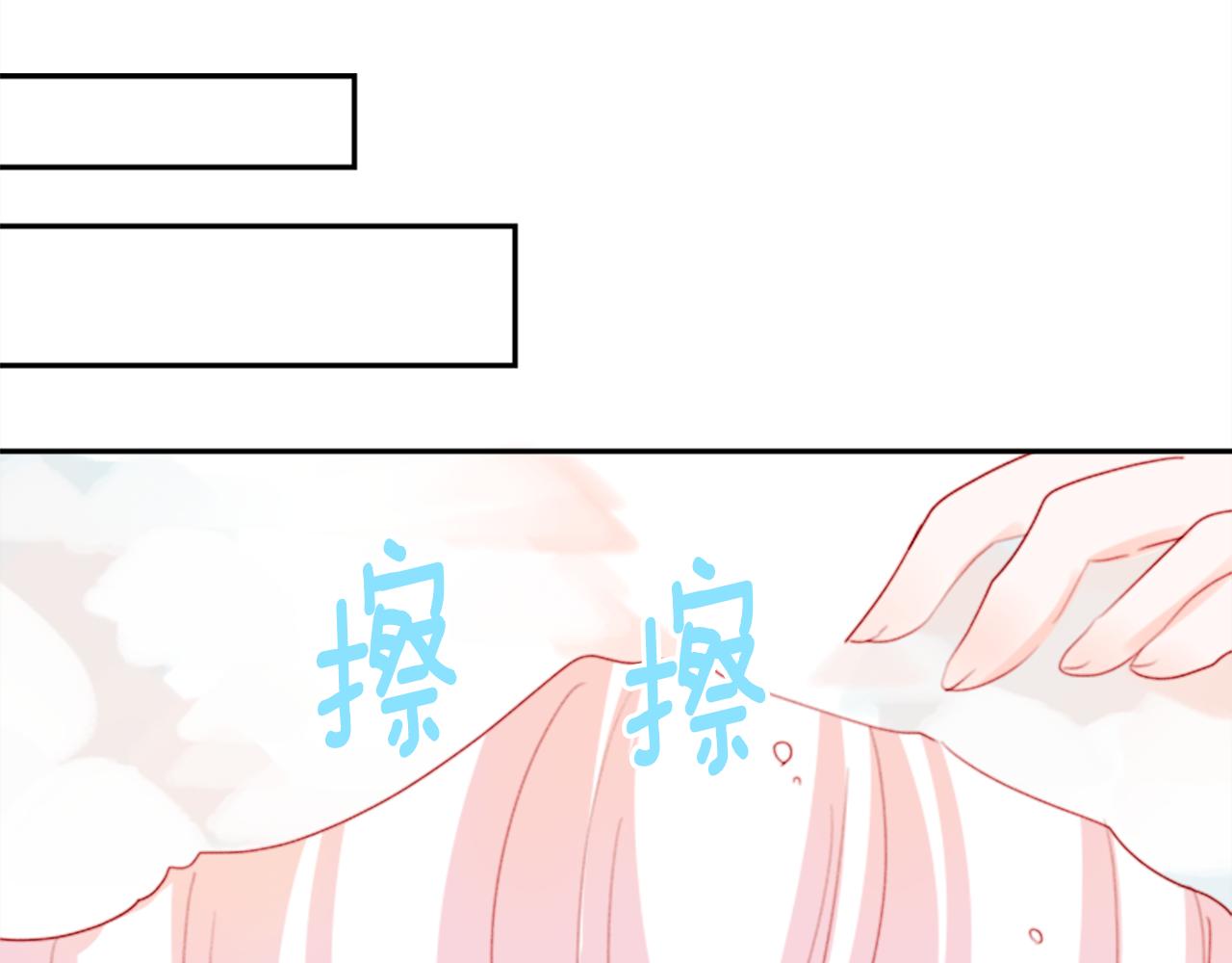 第68话 开心32