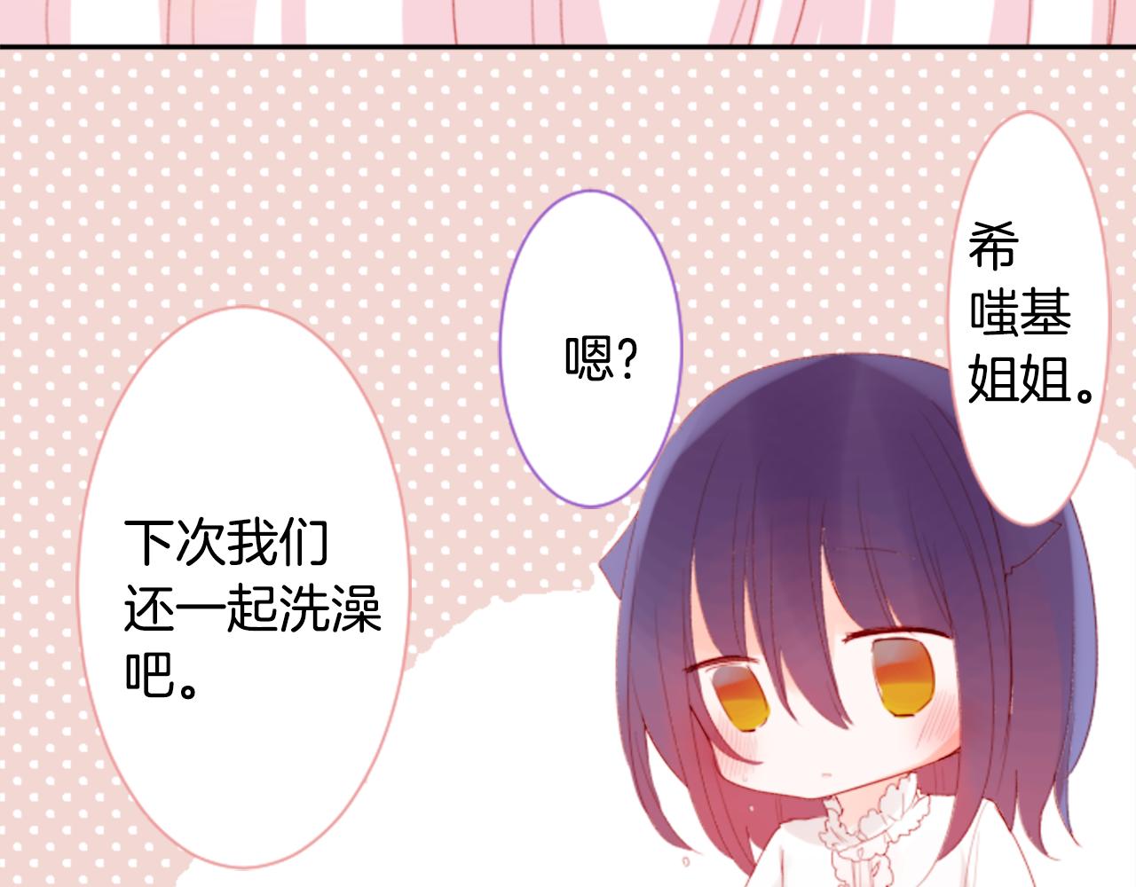 第68话 开心33