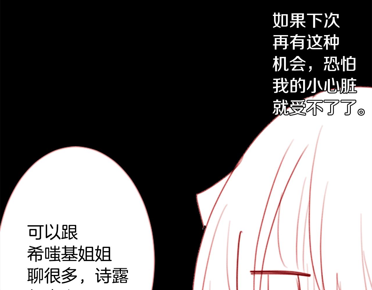 第68话 开心35