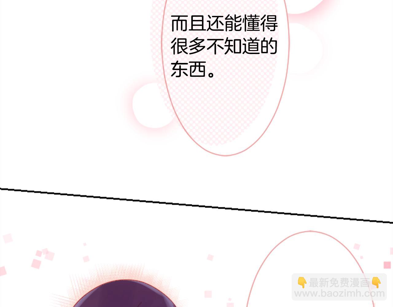 第68话 开心37