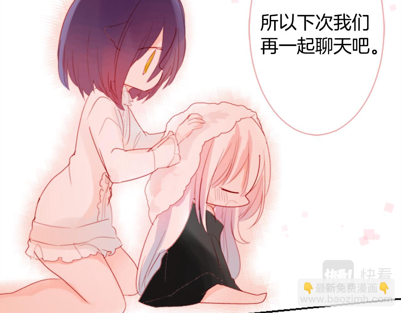 第68话 开心38