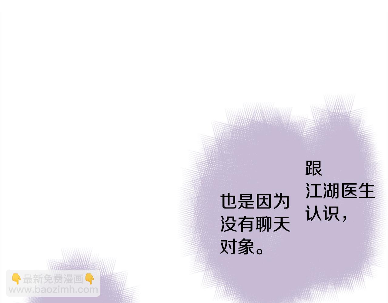 第68话 开心41