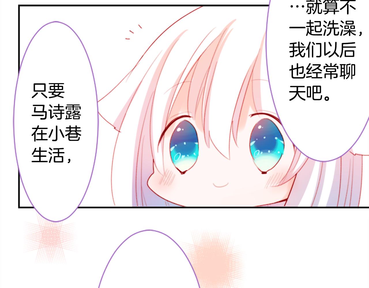 第68话 开心43