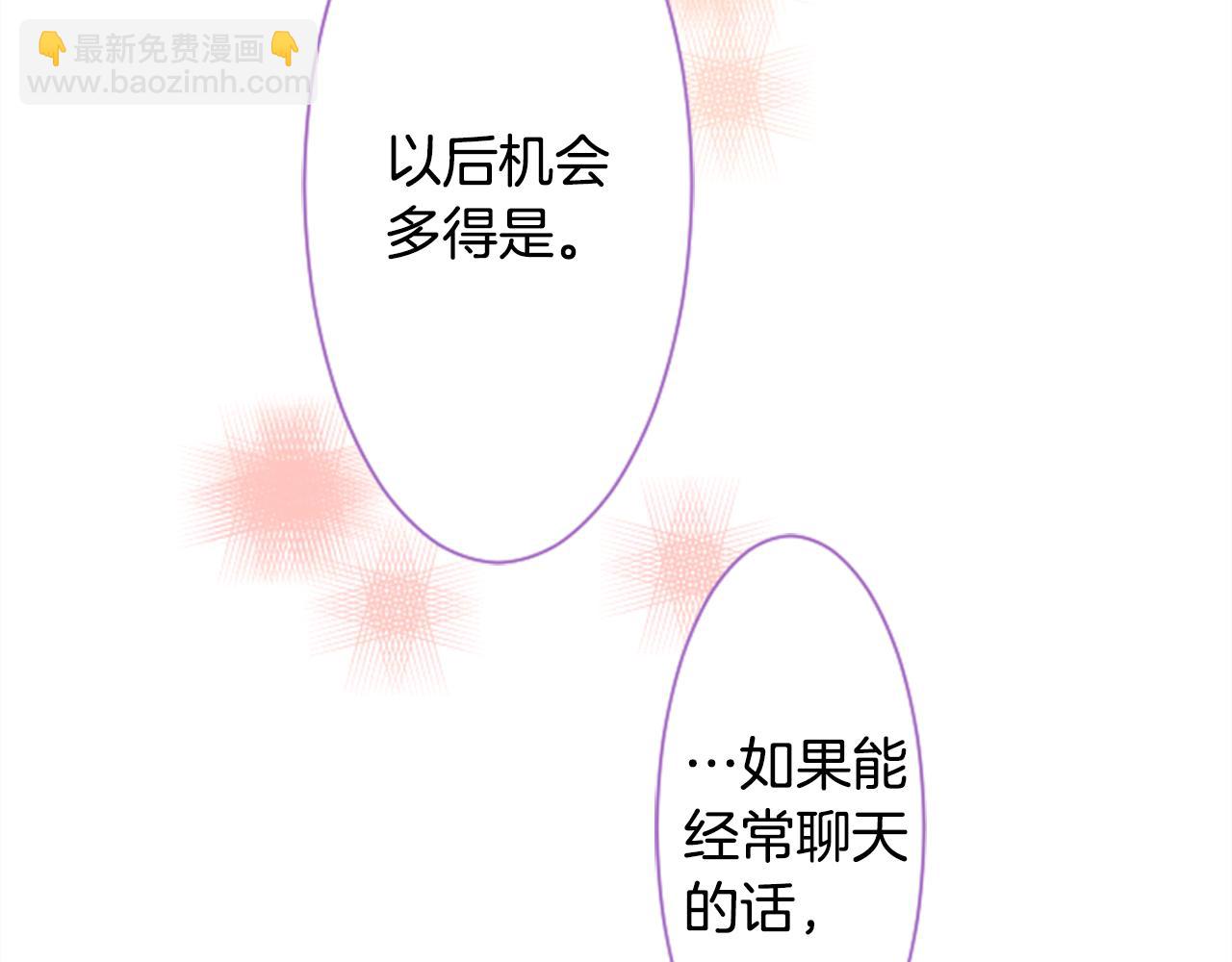 第68话 开心44