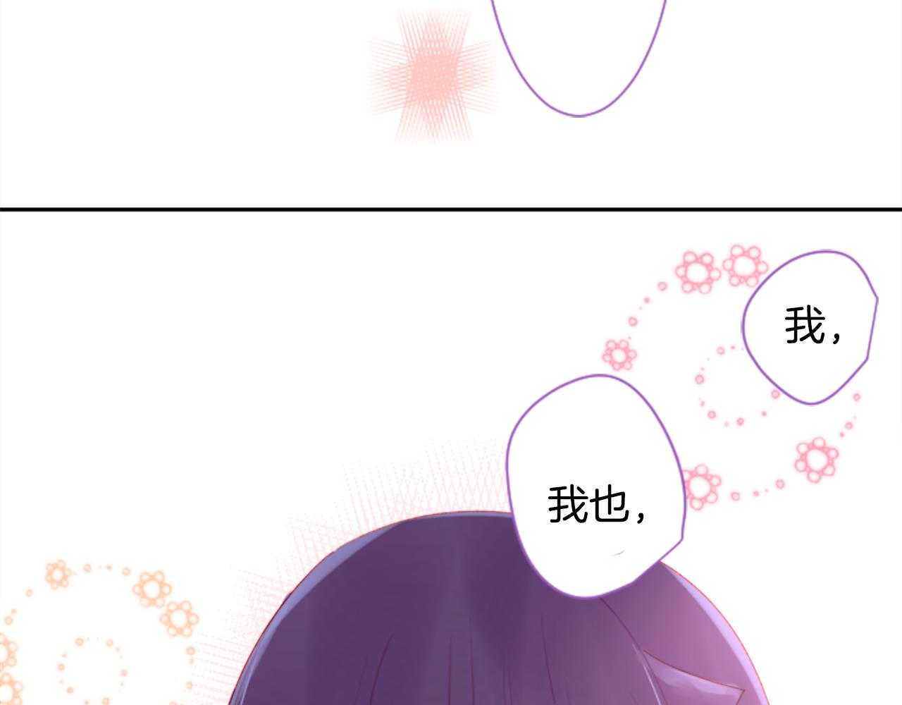 第68话 开心45