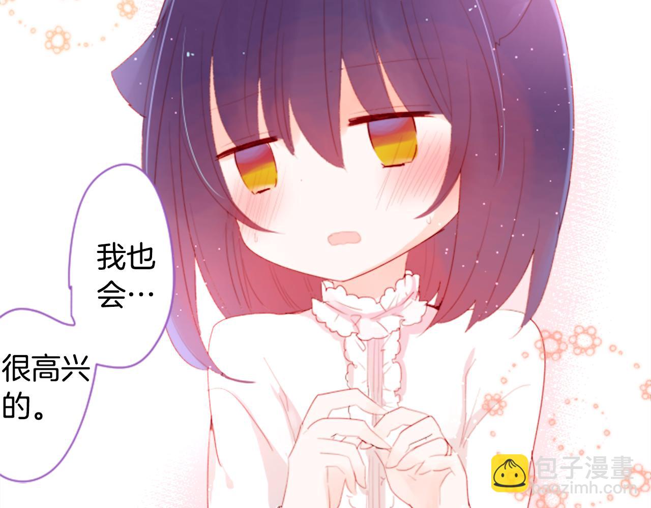 第68话 开心46
