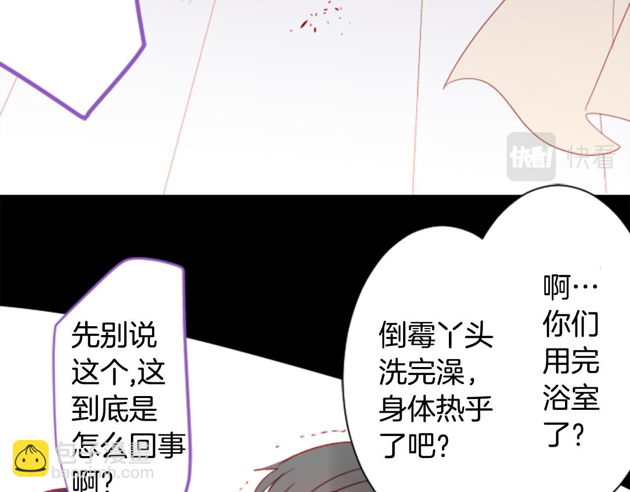 第68话 开心58