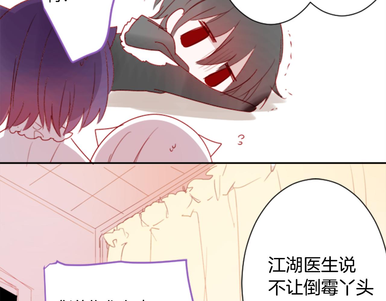 第68话 开心59