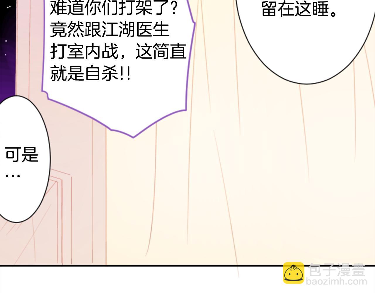 第68话 开心60