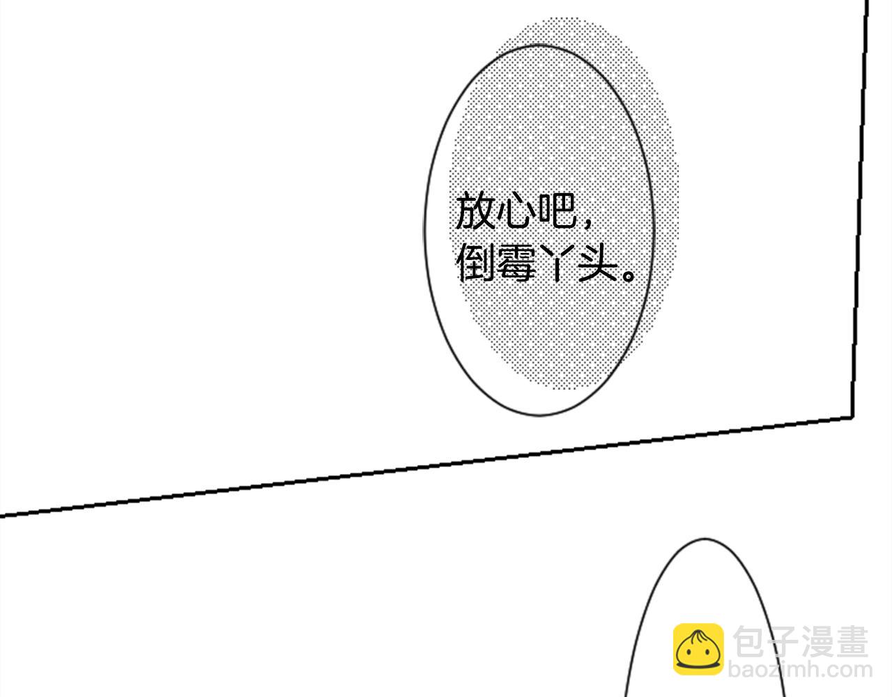 第68话 开心66