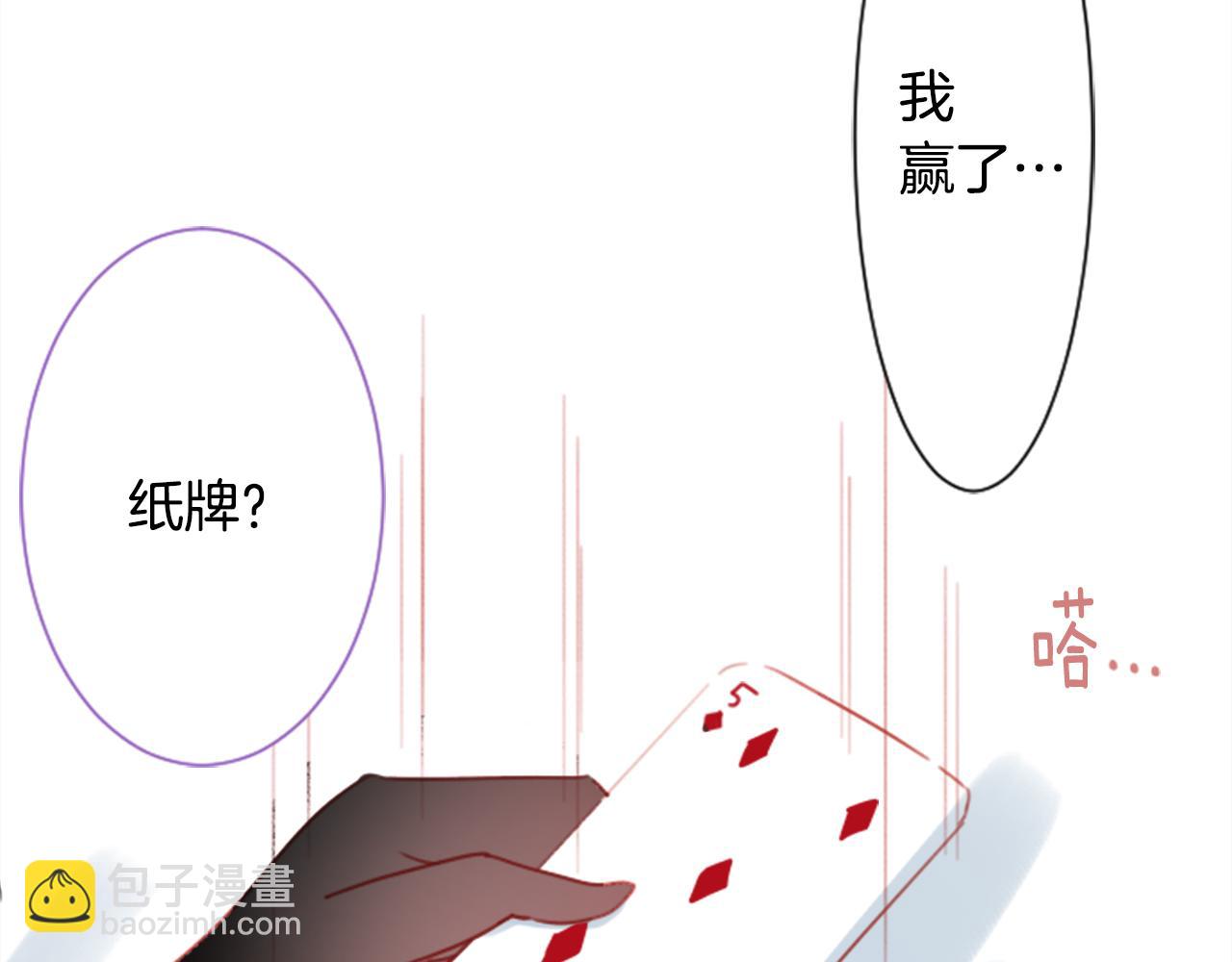 第68话 开心67