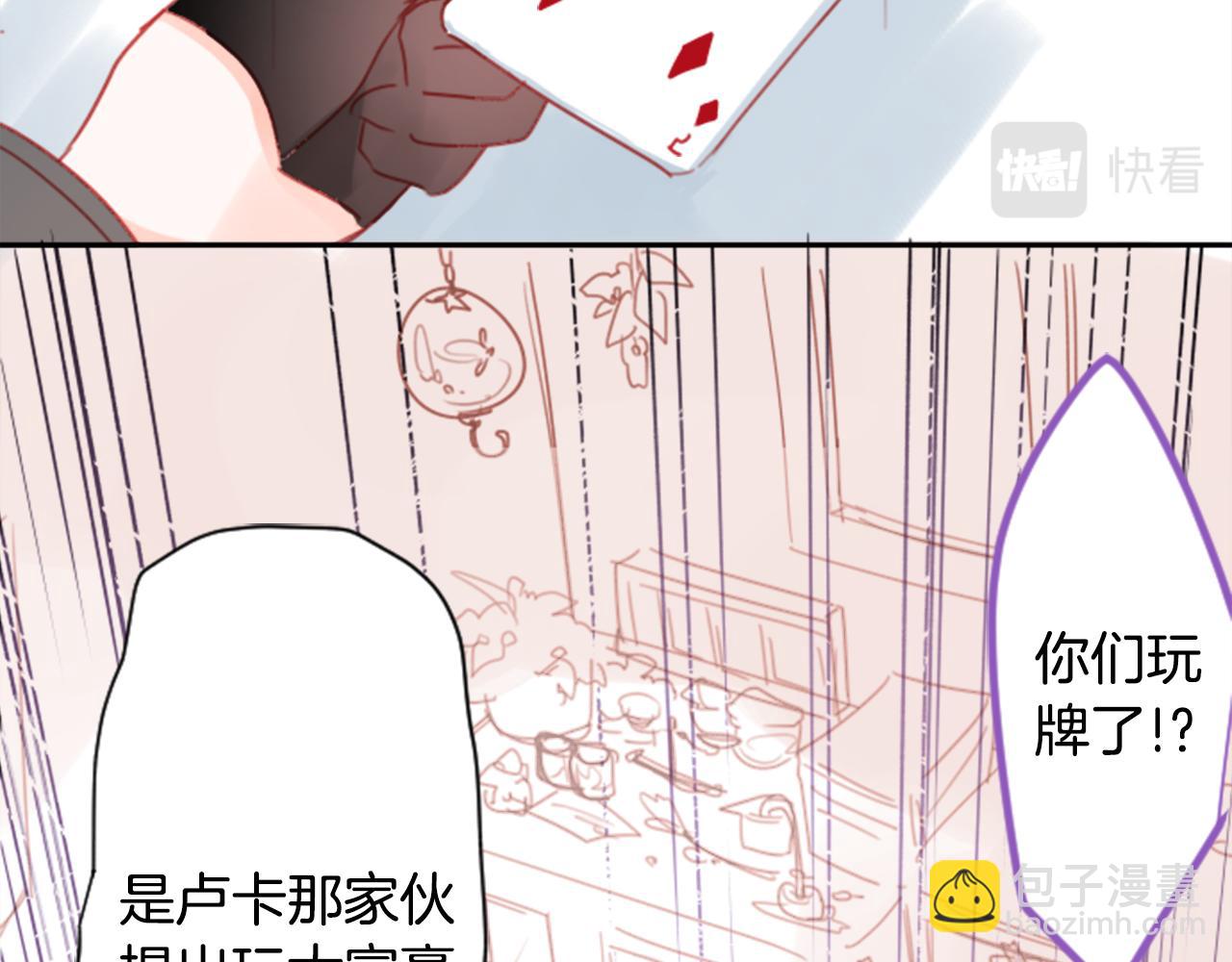 第68话 开心68