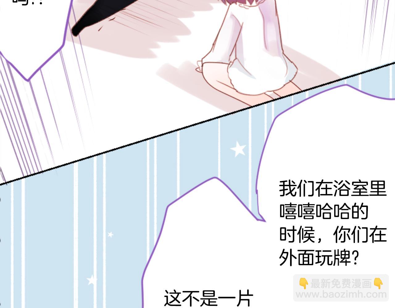 第68话 开心70