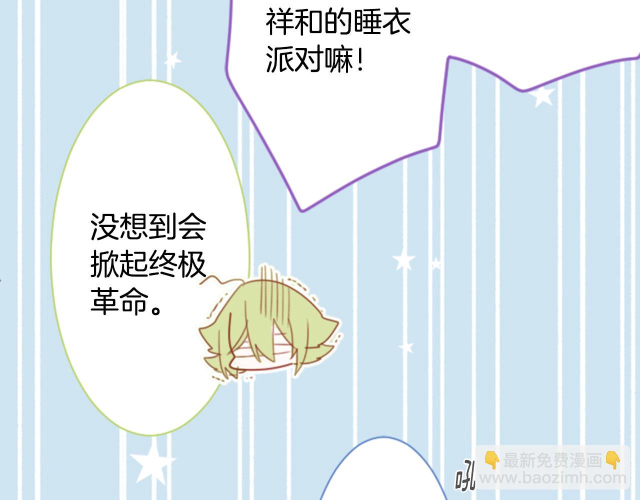 第68话 开心71