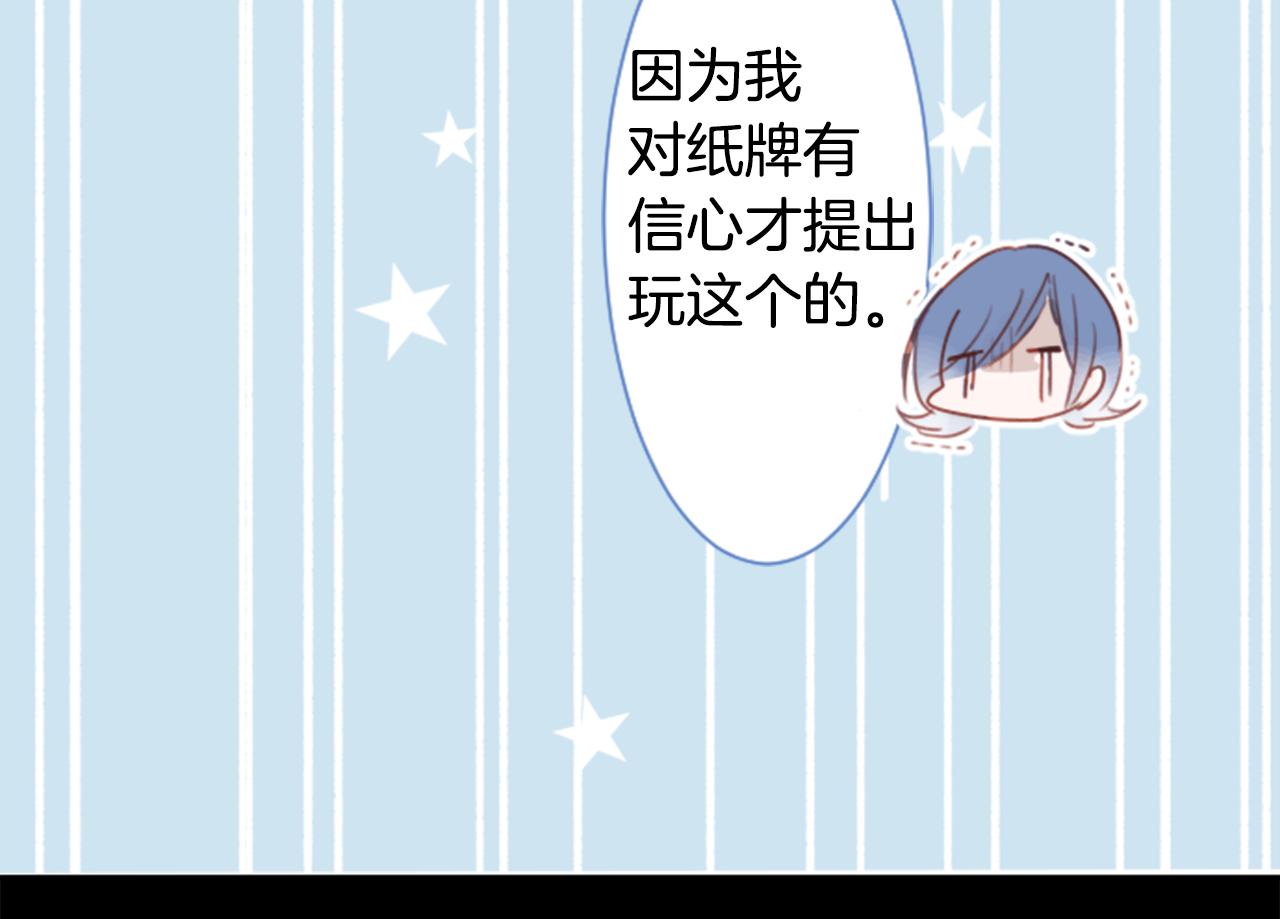 第68话 开心72